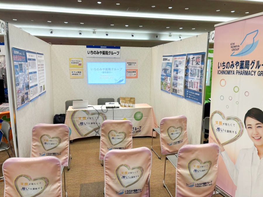 【医療事務を目指す皆さまへ】3/3(月) ・3/13(木)に開催される就職セミナーのお知らせ